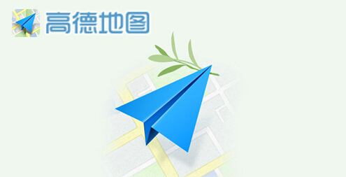 高德地图新增公交站点实景图功能 首批上线北上深等18个城市