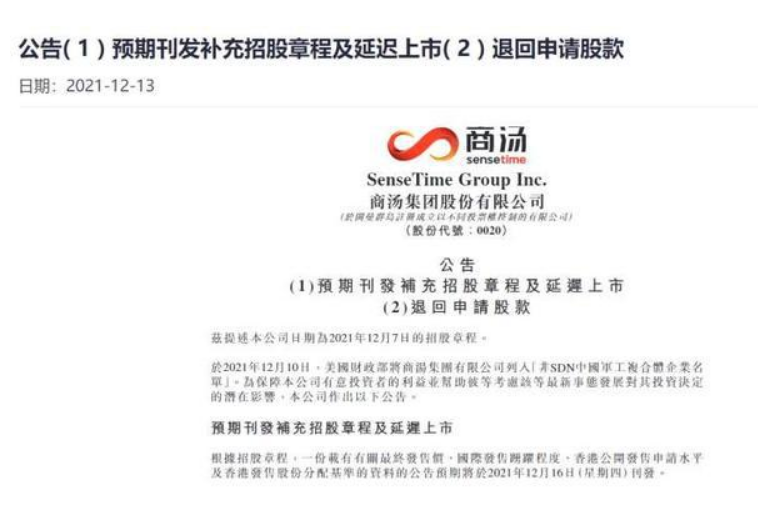 微信截图_20211213143843