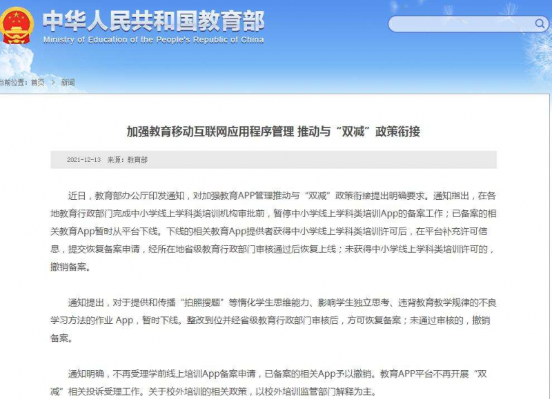 微信图片_20211213153425