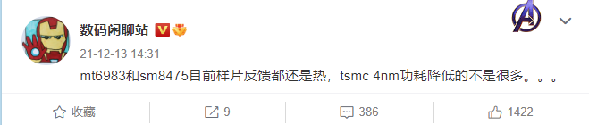 微信图片_20211213154939