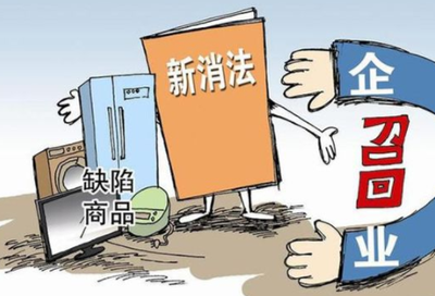 纯米主动召回部分智能电烤箱，涉及数量为108台