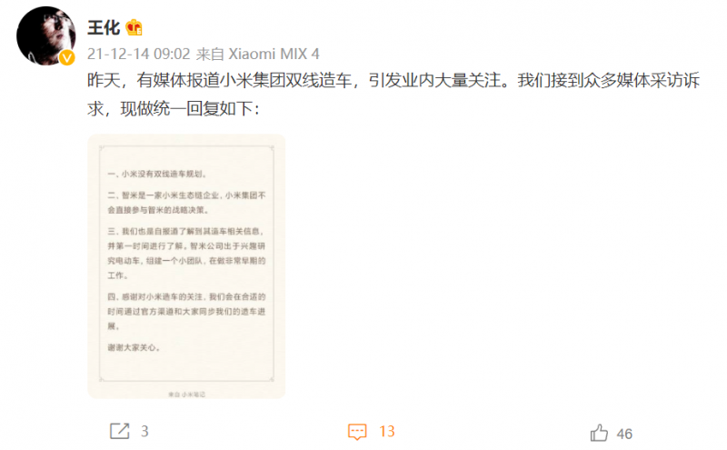 微信图片_20211214093403