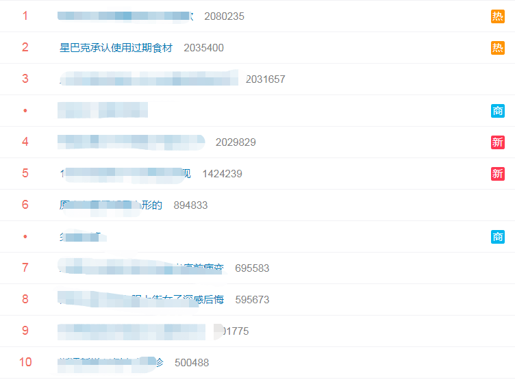 微信截图_20211214111033