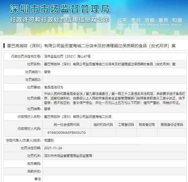 微信图片_20211214113859