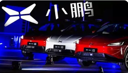 小鹏汽车被罚10万！6个月采集43万张人脸照片