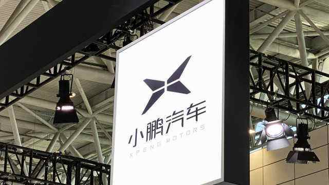 小鹏汽车门店采集43万张人脸照片被罚10万元