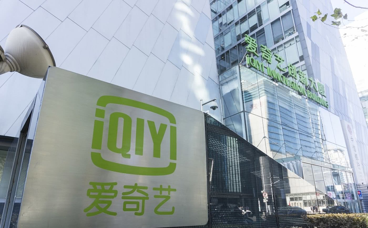 爱奇艺播放未授权影片被判赔17万 涉案电影包括红高粱