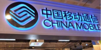 中国移动公布VR场景交互专利，可虚拟呈现应用程序内容