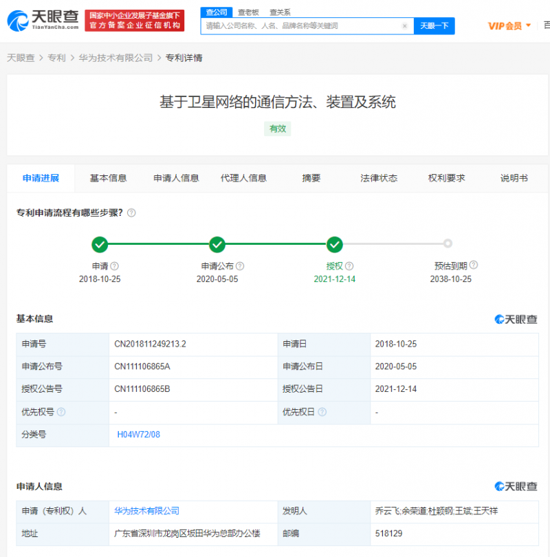 微信图片_20211216113058