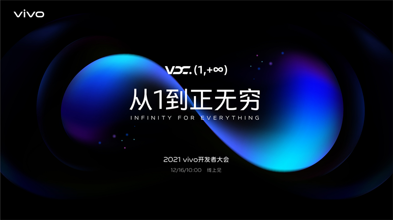 主会场1