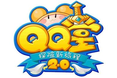 腾讯QQ堂明年4月将停运 已上线17年