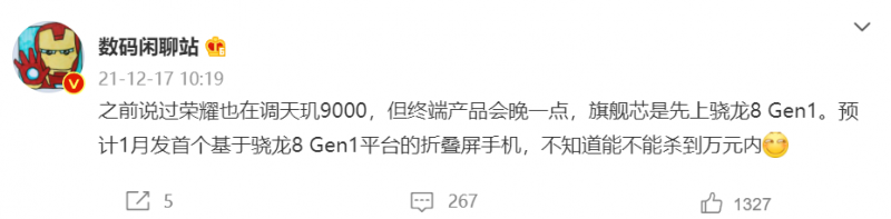 微信图片_20211217114812