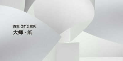 realme特别活动，真我GT2 Pro全球首发三大科技