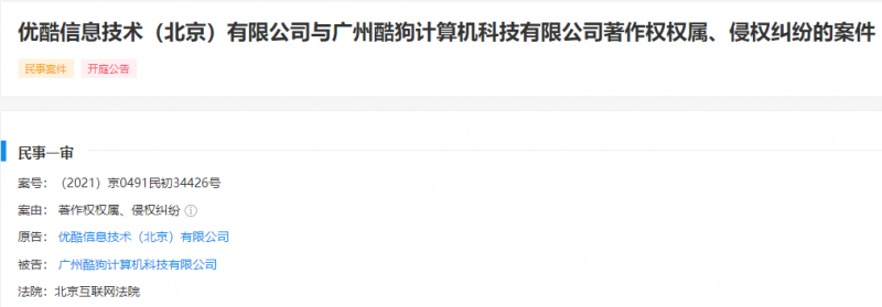 微信图片_20211220170803