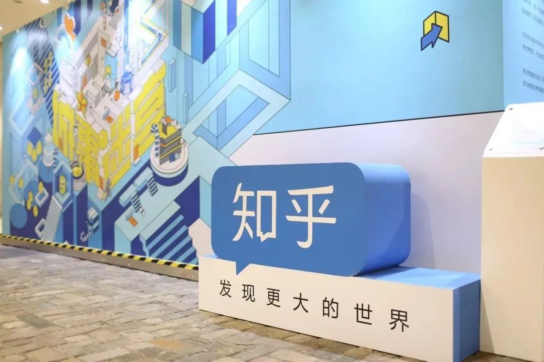 北京市网信办依法约谈处罚知乎网，责令其立即整改