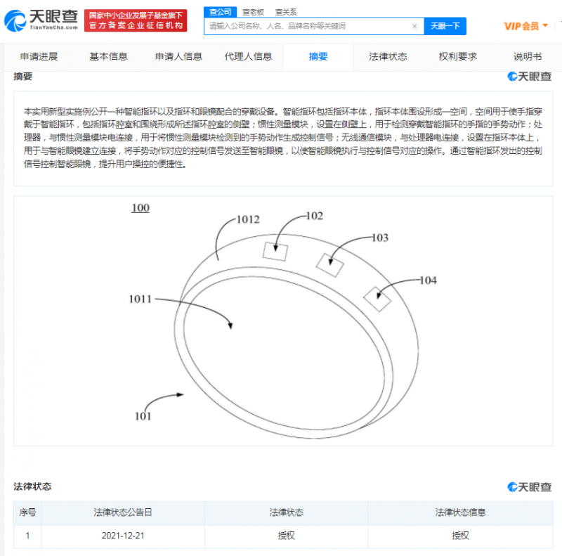 微信图片_20211221164909