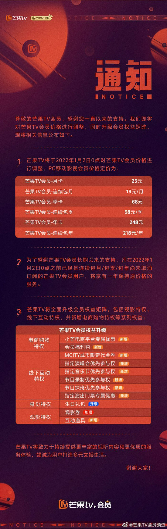 微信图片_20211222110330