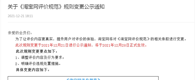 微信图片_20211222111251