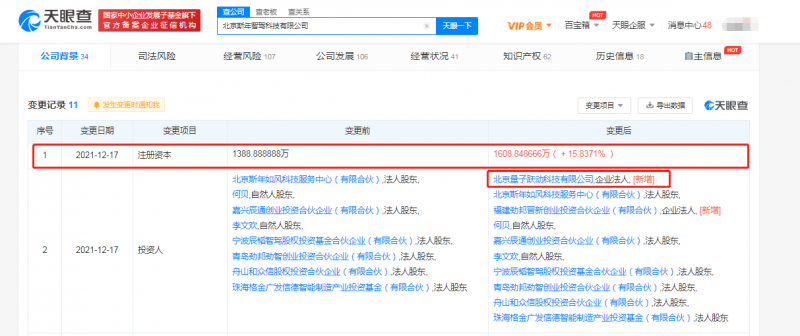 微信图片_20211222141054