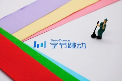 字节跳动投资斯年智驾，后者为港口无人驾驶方案提供商