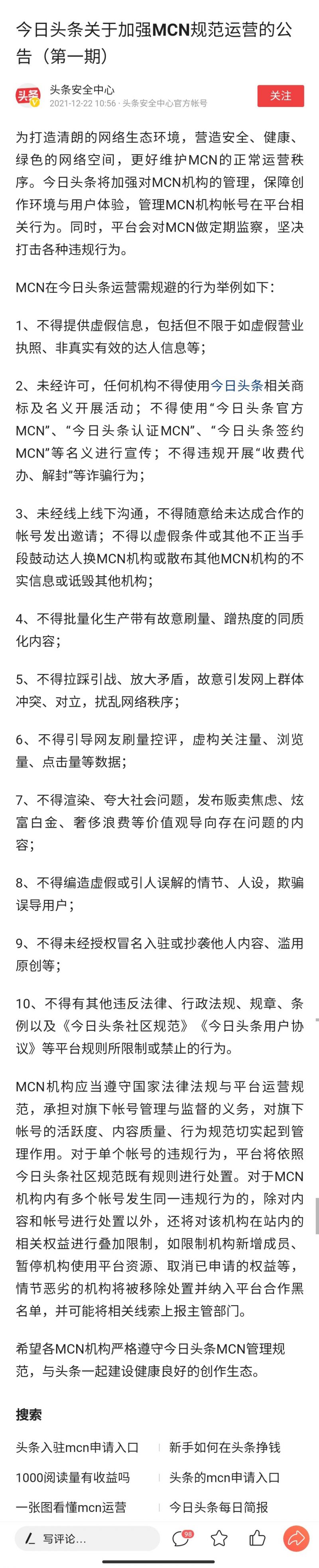 微信图片_20211222161207