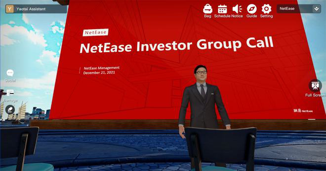 微信图片_20211223101552