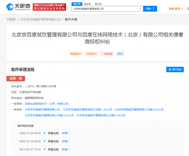 305B041B3F0C6868CC8C7B95FBDE5842A9543354_size56_w972_h806