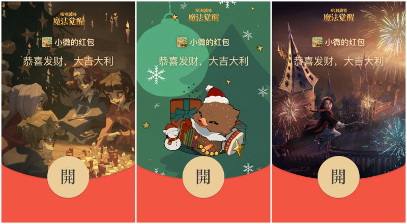 微信图片_20211224130549