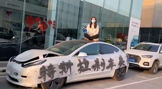 昨夜今晨：美团电动车违规存放大量锂电池被查 安阳维权女车主告特斯拉开庭审理