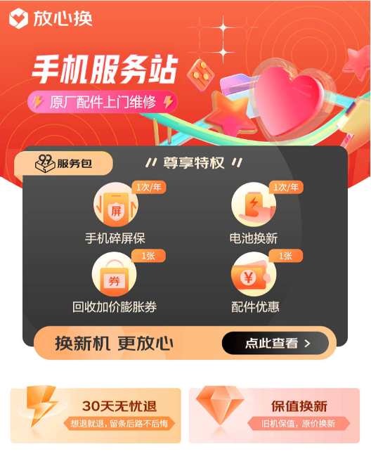 2图片 1.png 2图片 1.png