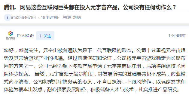 微信图片_20211229111804