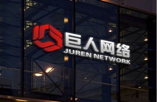 巨人网络：公司将元宇宙游戏确定为长期布局的方向之一
