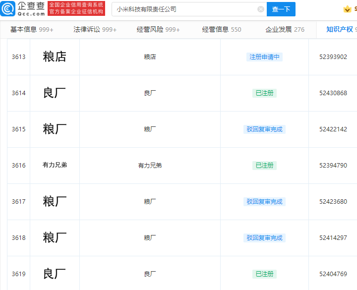 微信图片_20211229172308