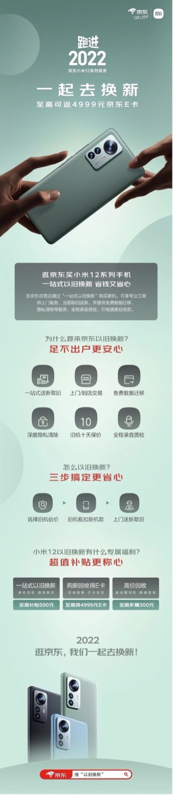 2图片 1.jpg 2图片 1.jpg