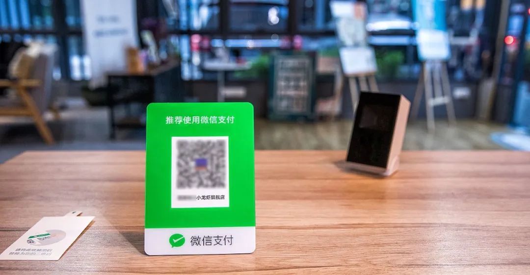 微信支付“九宫格”全面支持开通中国银联云闪付