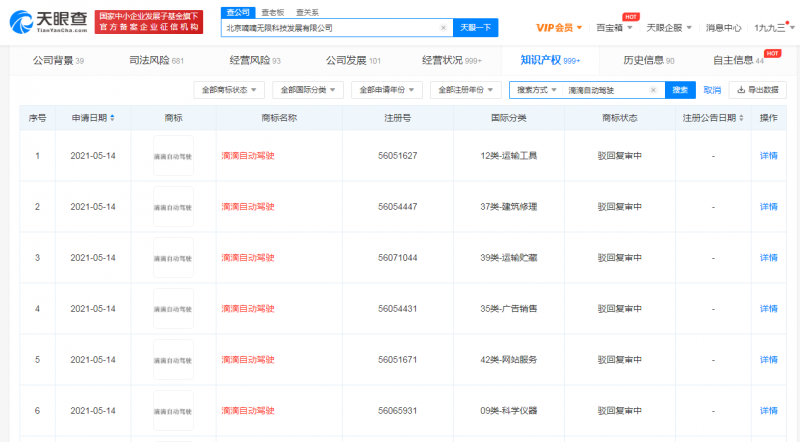 微信图片_20220104171300
