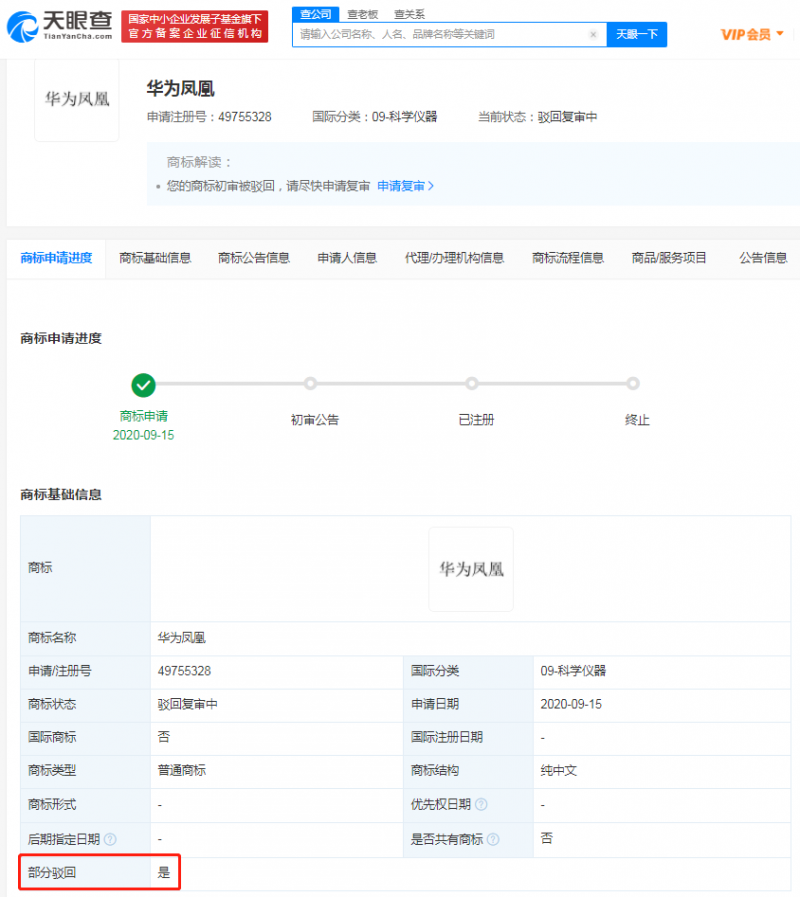 微信图片_20220106153019