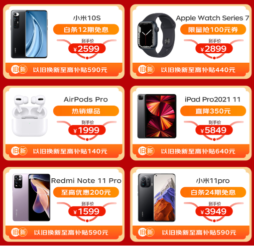 4图片 1.png 4图片 1.png
