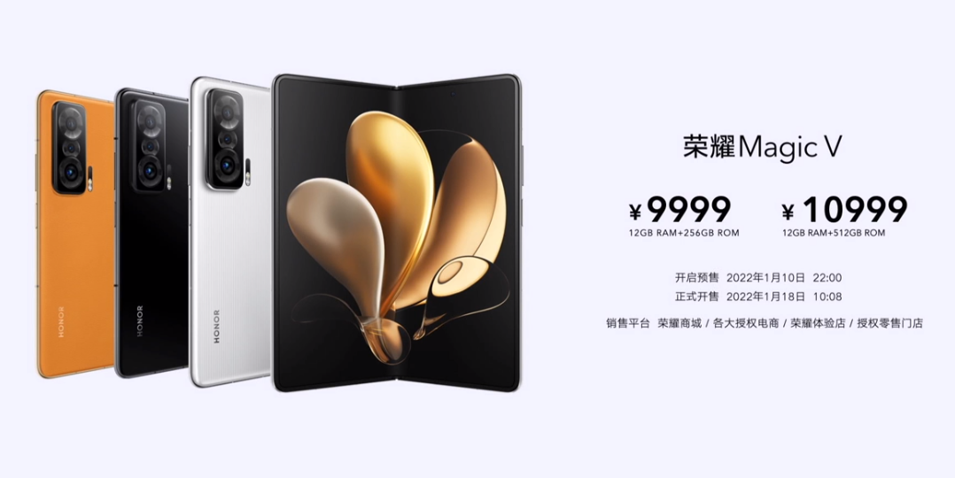 荣耀首款折叠旗舰Magic V发布 能当主力机的折叠旗舰售价9999元起