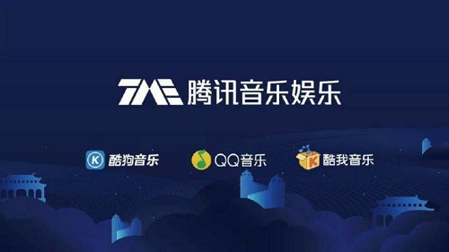 腾讯音乐宣布管理层调整：国际化业务将由 CEO 梁柱负责，侯德洋将于月底辞职