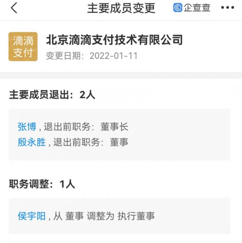 微信图片_20220111172556