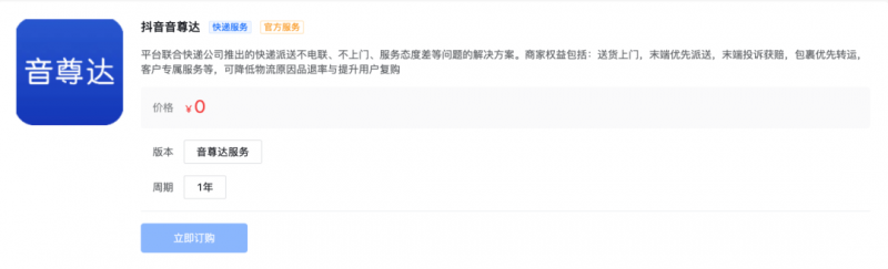 微信图片_20220112104701