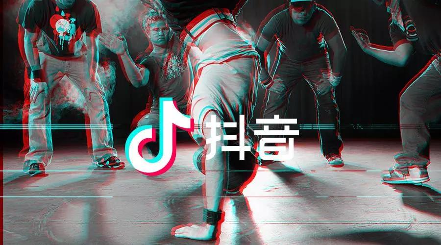 抖音测试快递服务“音尊达”：与中通、圆通等合作，可送货上门