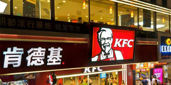 中消协点名肯德基 用“盲盒”诱导消费者食品浪费