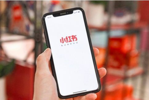 APP拉新营销套路多！小红书元旦拉新活动被指虚假营销，玩不起