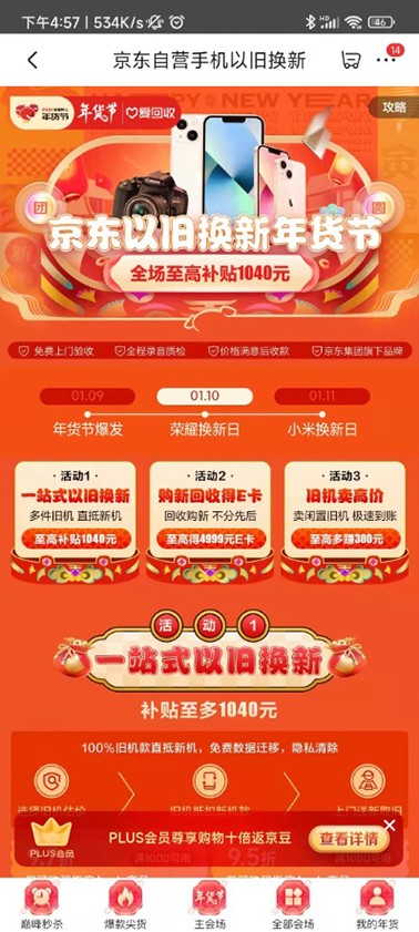 1图片 1.jpg 1图片 1.jpg
