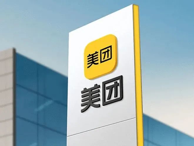 美团公开新专利：指纹解锁共享单车