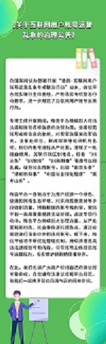 微信图片_20220113114426