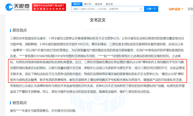微信图片_20220113172313
