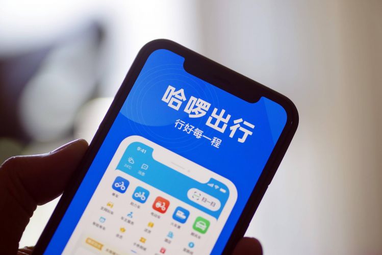 哈啰出行新公司业务含小客车租赁